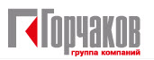 ГК Горчаков